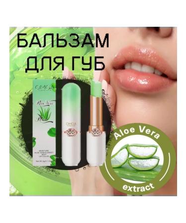Charm&Beauty Omga balm changing color - Buy Online on GoSupps.com