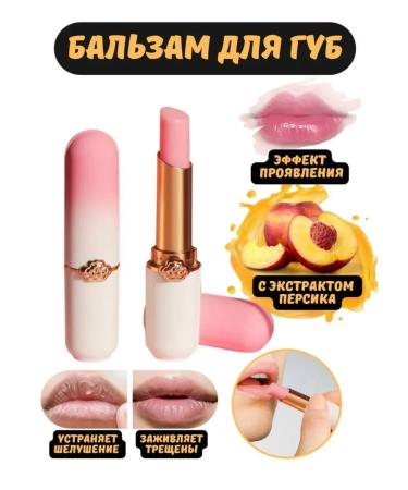 Charm&Beauty Omga balm changing color - Buy Online on GoSupps.com