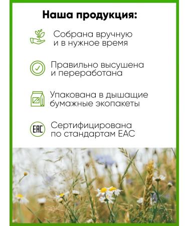 Native herbs Herbal tea natural scattered "mountain collection" - Buy Online on GoSupps.com