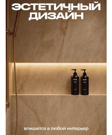 BAZE Women's hair shampoo with balm and mask Repair - Buy Online on GoSupps.com