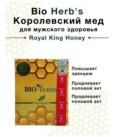 Bio Herbs Royal King Honey Epimedium Paste.