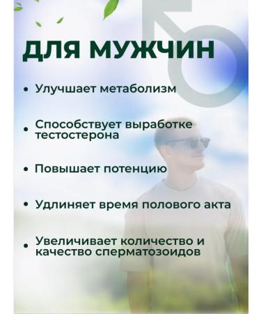 Bio Herbs Royal King Honey Epimedium Paste. - Buy Online on GoSupps.com