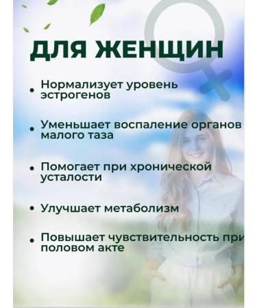 Bio Herbs Royal King Honey Epimedium Paste. - Buy Online on GoSupps.com