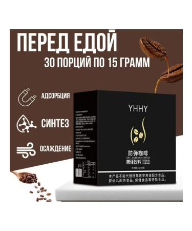 Ar&Ma Slimming coffee fat -burning complex 30pcs - Buy Online on GoSupps.com