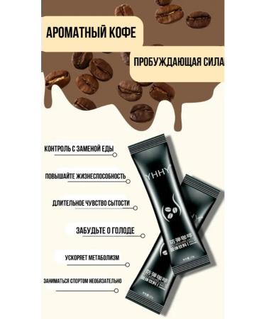 Ar&Ma Slimming coffee fat -burning complex 30pcs - Buy Online on GoSupps.com