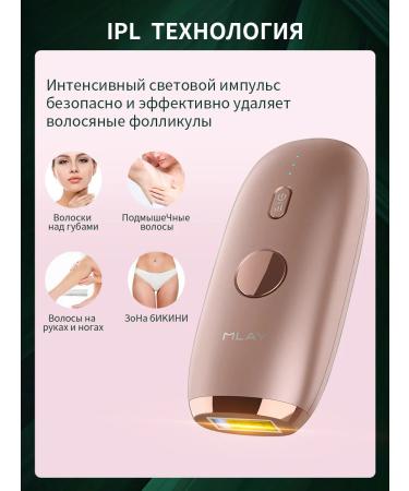 MLAY Safe homemade ipl photoepalator for women - Buy Online on GoSupps.com
