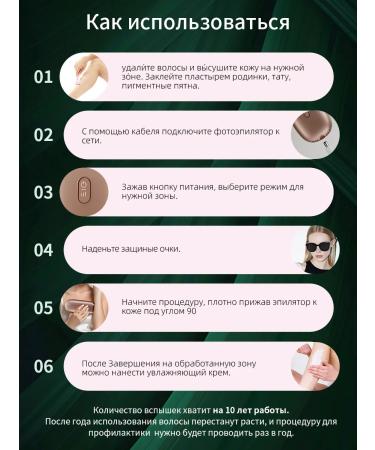 MLAY Safe homemade ipl photoepalator for women - Buy Online on GoSupps.com