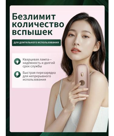 MLAY Safe homemade ipl photoepalator for women - Buy Online on GoSupps.com