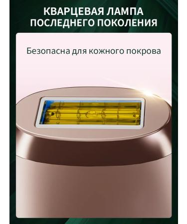 MLAY Safe homemade ipl photoepalator for women - Buy Online on GoSupps.com