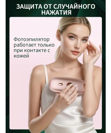 MLAY Safe homemade ipl photoepalator for women - Buy Online on GoSupps.com