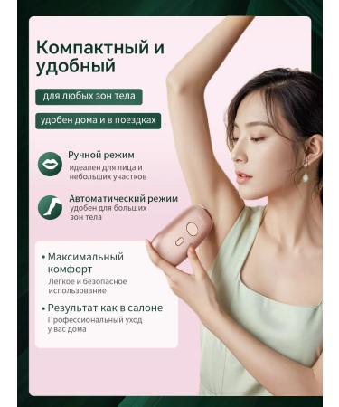 MLAY Safe homemade ipl photoepalator for women - Buy Online on GoSupps.com