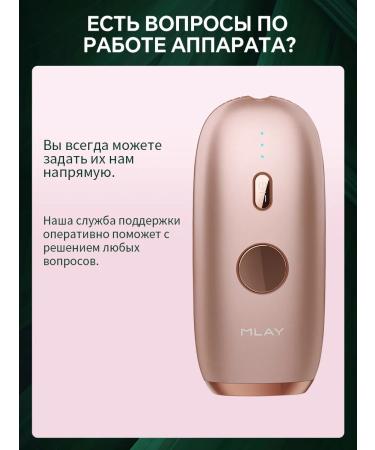 MLAY Safe homemade ipl photoepalator for women - Buy Online on GoSupps.com