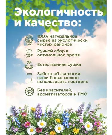 Native herbs Herbal tea natural "Caucasian longevity collection" - Buy Online on GoSupps.com