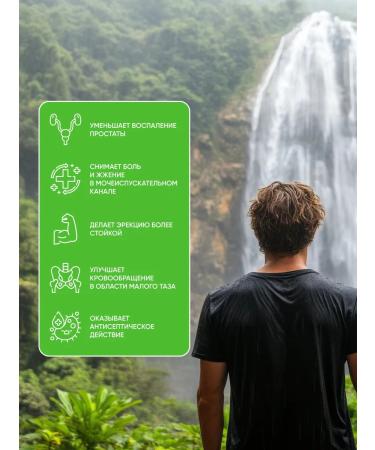 Uromax Vitamin complex for men urepromax - Buy Online on GoSupps.com