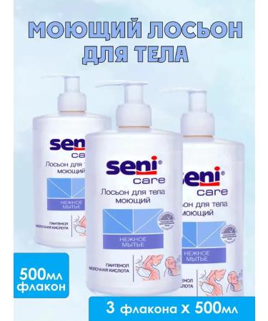 Seni Care Body lotion Wetting 3pcs