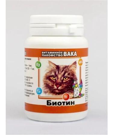 waka Vitamin treat for cats with biotin - Buy Online on GoSupps.com