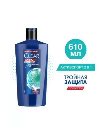 Male 2B1 Clear shampoo Activity against dandruff 610ml