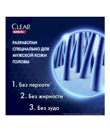 Male 2B1 Clear shampoo Activity against dandruff 610ml - Buy Online on GoSupps.com