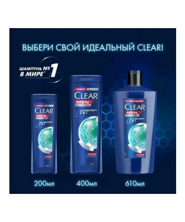 Male 2B1 Clear shampoo Activity against dandruff 610ml - Buy Online on GoSupps.com