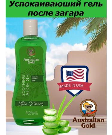 Australian Gold Gel after a tan with Aloe Vera 237ml