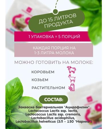 Useful Party Sourcy Acidophilin 5 Portations - Buy Online on GoSupps.com