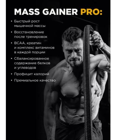 BombBar Gainer Mass Gainer Pro Forest Berries 2700g - Buy Online on GoSupps.com