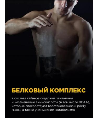 BombBar Gainer Mass Gainer Pro Forest Berries 2700g - Buy Online on GoSupps.com