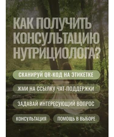 PROHARMONY Proopsha for the liver 60 capsules - Buy Online on GoSupps.com