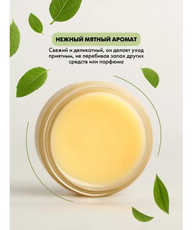 EMi Balm from fractures for the legs feet and heels are nutritious 25g - Buy Online on GoSupps.com