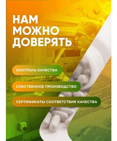 MushroomNik Bromelain Papain GSE digestive enzymes - Buy Online on GoSupps.com