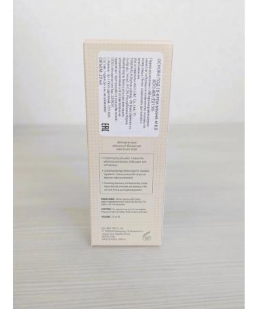 WELCOS Basis under BB-Crem M B.B Boomer - Buy Online on GoSupps.com