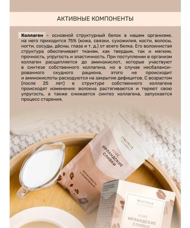 Art Life Coffee Irish cream artlife - Buy Online on GoSupps.com