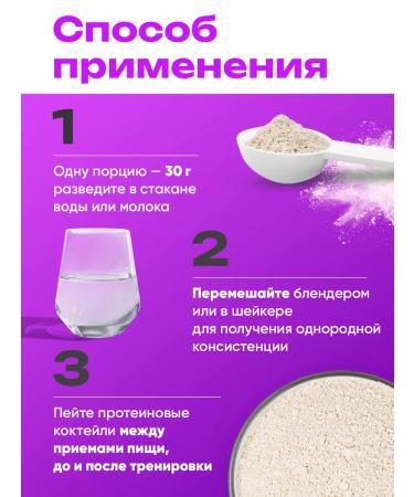 NARMAK PREMIUM Plant protein 400g - Buy Online on GoSupps.com