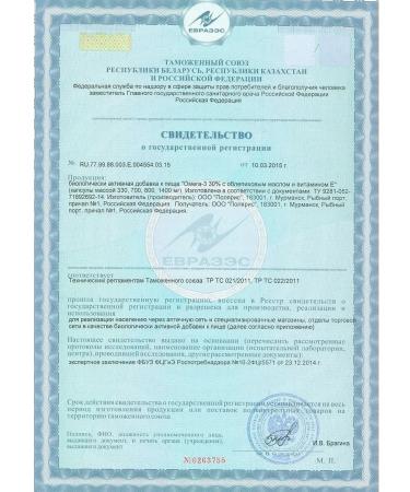 Family health Dietary supplies to omega-3 food 30% with sea buckthorn oil and vitamin E - Buy Online on GoSupps.com