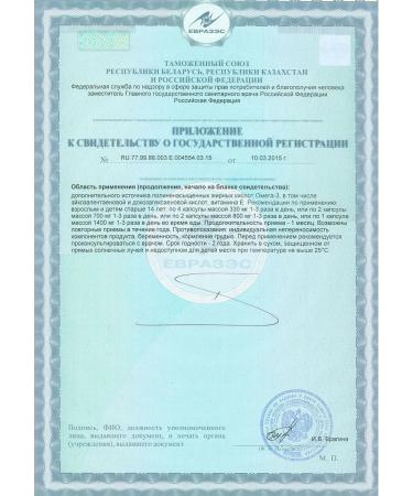 Family health Dietary supplies to omega-3 food 30% with sea buckthorn oil and vitamin E - Buy Online on GoSupps.com