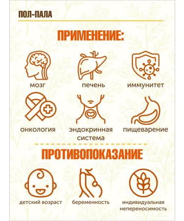 STAROSLAV Half-Pal (grass 50 g) - Buy Online on GoSupps.com