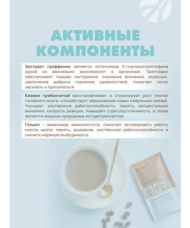 Art Life Coffee without sugar Brane Start - Buy Online on GoSupps.com