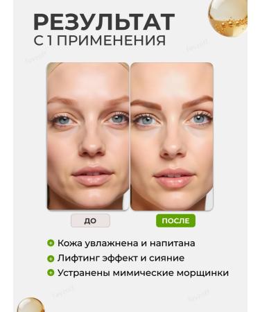 SABBI Patches for the eyes - Buy Online on GoSupps.com