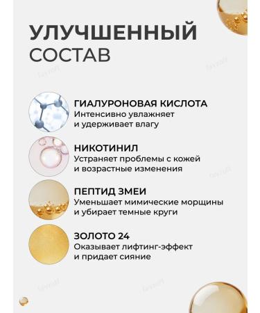 SABBI Patches for the eyes - Buy Online on GoSupps.com