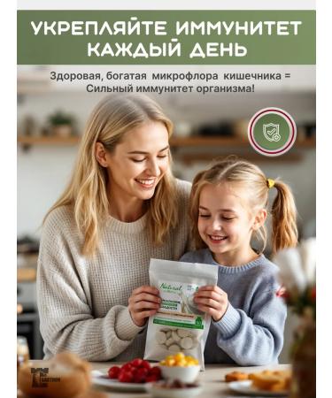 BASTION Slocations without sugar on stevia natural beneficial - Buy Online on GoSupps.com