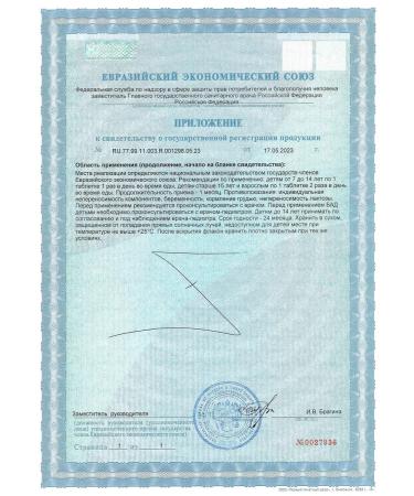 Family health Folic acid + iron tiens tiens - Buy Online on GoSupps.com