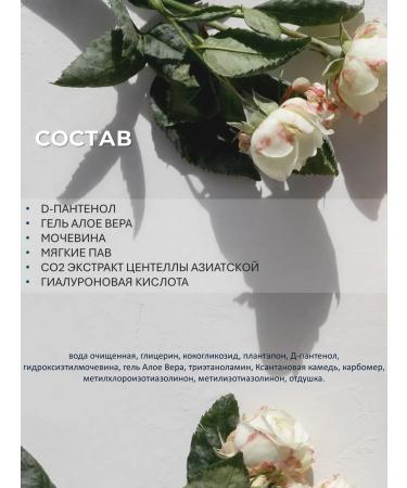 Mesomatrix Professional Soft micellar gel for washing 150ml - Buy Online on GoSupps.com