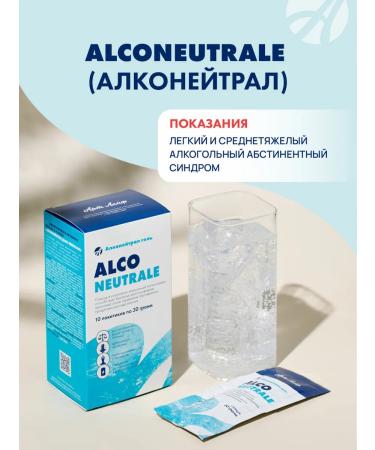 Art Life Alcoholite from alcohol intoxication Artlife - Buy Online on GoSupps.com
