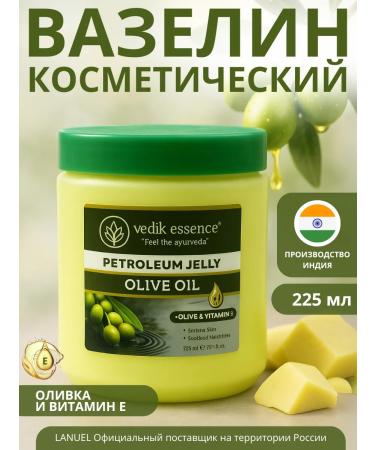 Vedik Essence Cosmetic petroleum jelly for lips face body and tattoo with olive