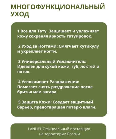 Vedik Essence Cosmetic petroleum jelly for lips face body and tattoos with Argan - Buy Online on GoSupps.com