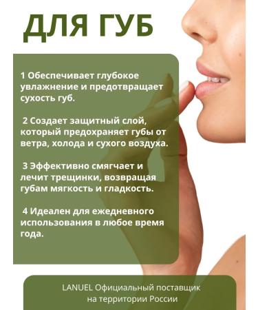 Vedik Essence Cosmetic petroleum jelly for lips face body and tattoos with Argan - Buy Online on GoSupps.com