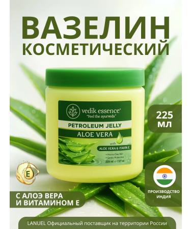 Vedik Essence Cosmetic Vaseline with aloe