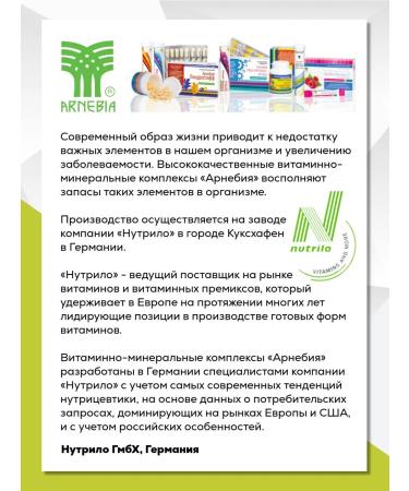 Arnebia Zinc + vitamin C for resorption 2 to 30 pcs - Buy Online on GoSupps.com