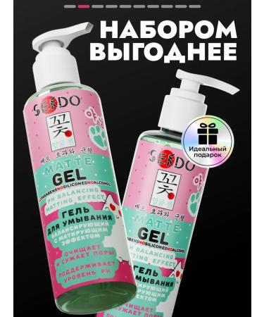 Sendo Set of gels for washing balancing matting - Buy Online on GoSupps.com