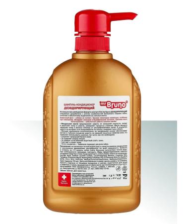 Mr Bruno Shampoo No. 12 deodorizing from smell 350 ml - Buy Online on GoSupps.com